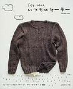 L-V-07-44�y���{���H�[�O�Ёzfor Men�����̃Z�[�^�[ Let�fs knit series �����Z�[�^�[�E�x�X�g�E�J�[�f�B�K���E�}�t���[���X�q�yC3-10-127-1�z