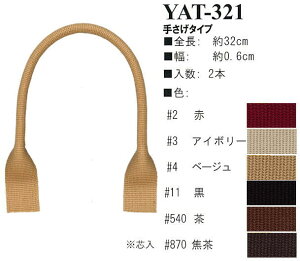 yCiY}INAZUMAzANe[vYAT-321@32cm@肳^Cvy񂹕izyC3-8-120-1z