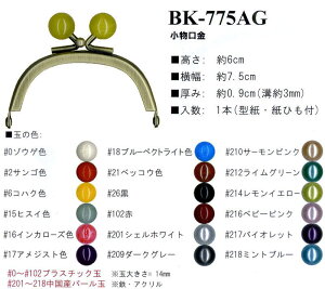 yCiY}INAZUMAzʕti܌jBK-775AGiAeB[NS[hj@7.5cmy񂹕izyC3-8-120-1z