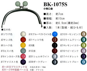 yCiY}INAZUMAzʕti܌jBK-1075SiVo[j@10cmy񂹕izyC3-8-120-1z