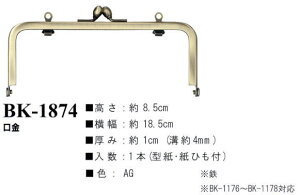 yCiY}INAZUMAzi܌jBK-1874@18.5cmy񂹕izyC3-8-120-1z