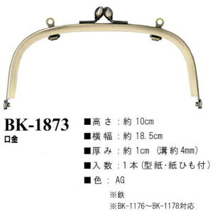 yCiY}INAZUMAzi܌jBK-1873@18.5cm@y񂹕iz@yC3-8-120-1z