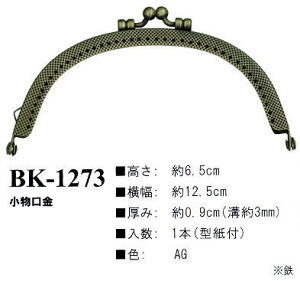 yCiY}INAZUMAzi܌jBK-1273@12.5cm@y񂹕iz@yC3-8-120-1z