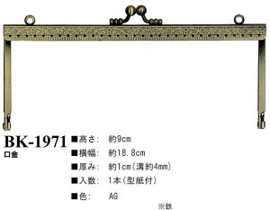 yCiY}INAZUMAzi܌jBK-1971@18.8cm@y񂹕iz@yC3-8-120-1z
