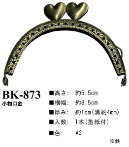 yCiY}INAZUMAzi܌jBK-873AG@8.5cm@y񂹕iz@yC3-8-120-1z