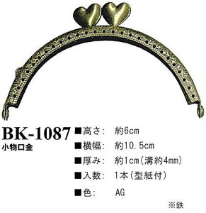 yCiY}INAZUMAzi܌jBK-1087AG@10.5cmy񂹕izyC3-8-120-1z