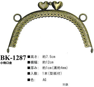 yCiY}INAZUMAzi܌jBK-1287@12cm@y񂹕iz@yC3-8-120-1z