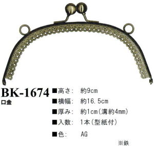 yCiY}INAZUMAzi܌jBK-1674AG@16.5cm@y񂹕iz@yC3-8-120-1z