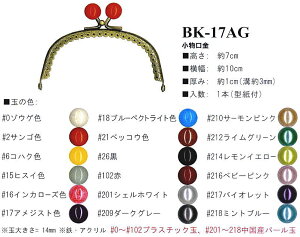 yCiY}INAZUMAzʕti܌jBK-17AGiAeB[NS[hj@10cmy񂹕izyC3-8-120-1z