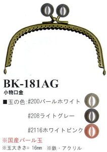 yCiY}INAZUMAzʕti܌jBK-181AGiAeB[NS[hj@12cmy񂹕izyC3-8-120-1z