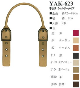 yCiY}INAZUMAzv@YAK-623@42`62cm@肳EV_[^Cv@y񂹕iz@yC3-8-120-1z