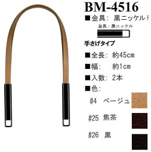 yCiY}INAZUMAz{vBM-4516@45cm@肳^Cv@y񂹕iz@yC3-8-120-1z