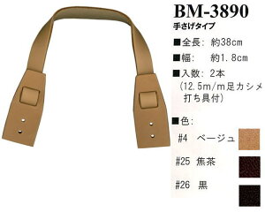 yCiY}INAZUMAz{vBM-3890iŋtj@38cm@肳^Cvy񂹕izyC3-8-120-1z