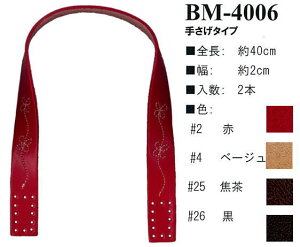 yCiY}INAZUMAz{vBM-4006@40cm@肳^Cv@y񂹕iz@yC3-8-120-1z