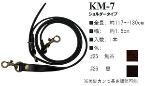 yCiY}INAZUMAz{vKM-7@117`130cm@V_[^Cvy񂹕izyC3-8-120-1z