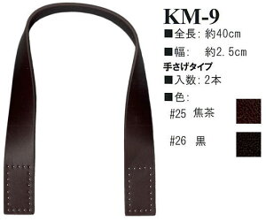 yCiY}INAZUMAz{vKM-9@40cm@肳^Cv@y񂹕iz@yC3-8-120-1z