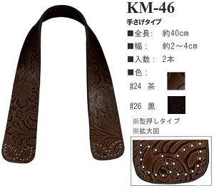 yCiY}INAZUMAz{vKM-46@40cm@肳^Cv@y񂹕iz@yC3-8-120-1z