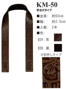 yCiY}INAZUMAz{vKM-50@50cm@肳^Cv@y񂹕iz@yC3-8-120-1z