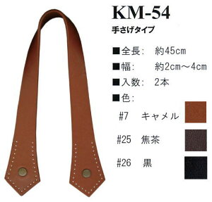 yCiY}INAZUMAz{vKM-54@45cm@肳^Cv@y񂹕iz@yC3-8-120-1z