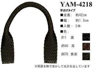 yCiY}INAZUMAzANe[vYAM-4218@42cm@肳^Cvy񂹕izyC3-8-120-1z