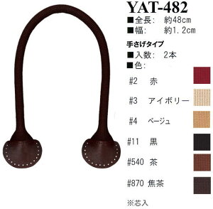 yCiY}INAZUMAzANe[v×vYAT-482@48cm@肳^Cvy񂹕izyC3-8-120-1z