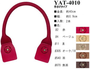 yCiY}INAZUMAzANe[v×vYAT-4010@40cm@肳^Cvy񂹕izyC3-8-120-1z