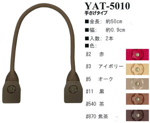 yCiY}INAZUMAzANe[v×vYAT-5010@50cm@肳^Cvy񂹕izyC3-8-120-1z