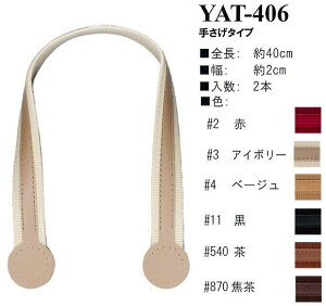 yCiY}INAZUMAzANe[v×vYAT-406@40cm@肳^Cvy񂹕izyC3-8-120-1z