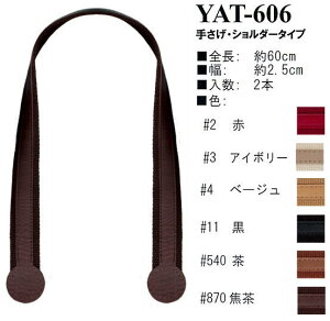 yCiY}INAZUMAzANe[v×vYAT-606@60cm@肳EV_[^Cvy񂹕izyC3-8-120-1z