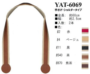 yCiY}INAZUMAzANe[v×vYAT-6069@60cm@肳EV_[^Cvy񂹕izyC3-8-120-1z