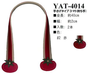 yCiY}INAZUMAzANe[v×vYAT-4014@#2ԁ@40cm@肳^Cvig}gjy񂹕izyC3-8-120-1z