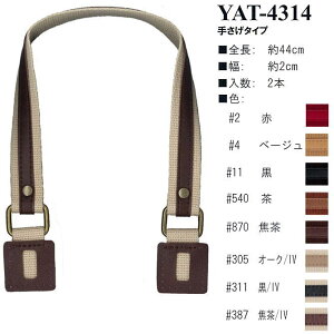 yCiY}INAZUMAzANe[v×vYAT-4314@44cm@肳^Cvy񂹕izyC3-8-120-1z