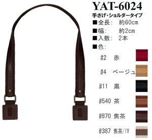 yCiY}INAZUMAzANe[v×vYAT-6024@60cm@肳EV_[^Cvy񂹕izyC3-8-120-1z