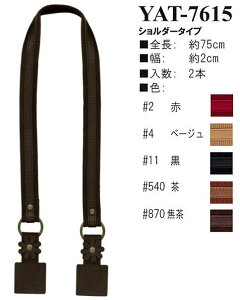 yCiY}INAZUMAzANe[v×vYAT-7615@75cm@V_[^Cvy񂹕izyC3-8-120-1z