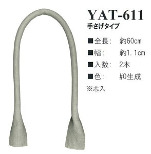 yCiY}INAZUMAzLinenYAT-611@#0@60cm@肳^Cvy񂹕izyC3-8-120-1z