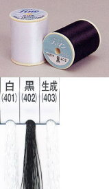 【フジックスFUJIX】ファイン　手縫い糸　40番　大巻500m　※ゆうメール・ゆうパケットNG！　【C1-2】