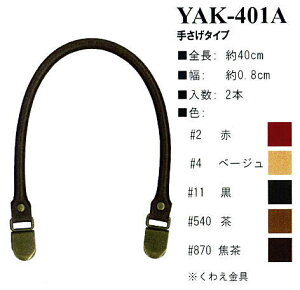 yCiY}INAZUMAzv@YAK-401A@40cm@肳^Cv@y񂹕iz@yC3-8-120-1z