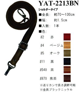 yCiY}INAZUMAzANe[v×vYAT-2213BN@70`130cm@V_[^Cvy񂹕izyC3-8-120-1z