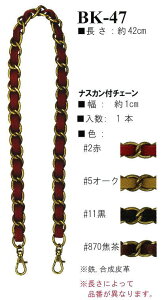 yCiY}INAZUMAzBK-47AG@42cm@܌obOpiXJt`F[y񂹕izyC3-8-120-1z