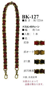 yCiY}INAZUMAzBK-127AG@120cm@܌obOpiXJt`F[y񂹕izyC3-8-120-1z