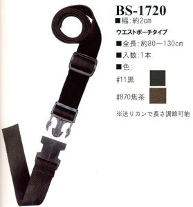 yCiY}INAZUMAzANe[vBS-1720@80`130cm@EGXg|[`^Cvy񂹕izyC3-8-120-1z