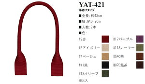 yCiY}INAZUMAzANe[vYAT-421@42cm@肳^Cvy񂹕izyC3-8-120-1z
