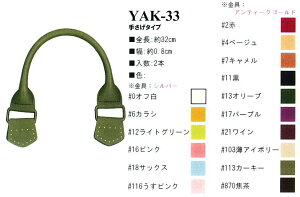 yCiY}INAZUMAzv@YAK-33@32cm@肳^Cv@y񂹕iz@yC3-8-120-1z