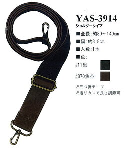 yCiY}INAZUMAzv@YAS-3914@80`140cm@V_[^Cv@y񂹕iz@yC3-8-120-1z