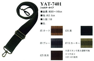 yCiY}INAZUMAze[vYAT-7401@80`140cm@V_[^Cvy񂹕izyC3-8-120-1z