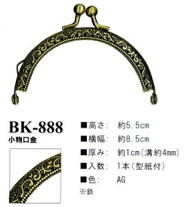 yCiY}INAZUMAzi܌jBK-888@8.5cm@y񂹕iz@yC3-8-120-1z