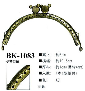 yCiY}INAZUMAzi܌jBK-1083@10.5cm@y񂹕iz@yC3-8-120-1z