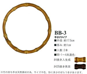 yCiY}INAZUMAz|BB-3@17.5cm@肳^Cvy񂹕izyC3-8-120-1zU-NG