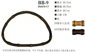 yCiY}INAZUMAz|BB-9@19cm@肳^Cvy񂹕izyC3-8-120-1zU-NG M-NG