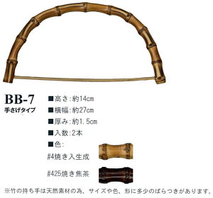 yCiY}INAZUMAz|BB-7@27cm@肳^Cvy񂹕izyC3-8-120-1zU-NG